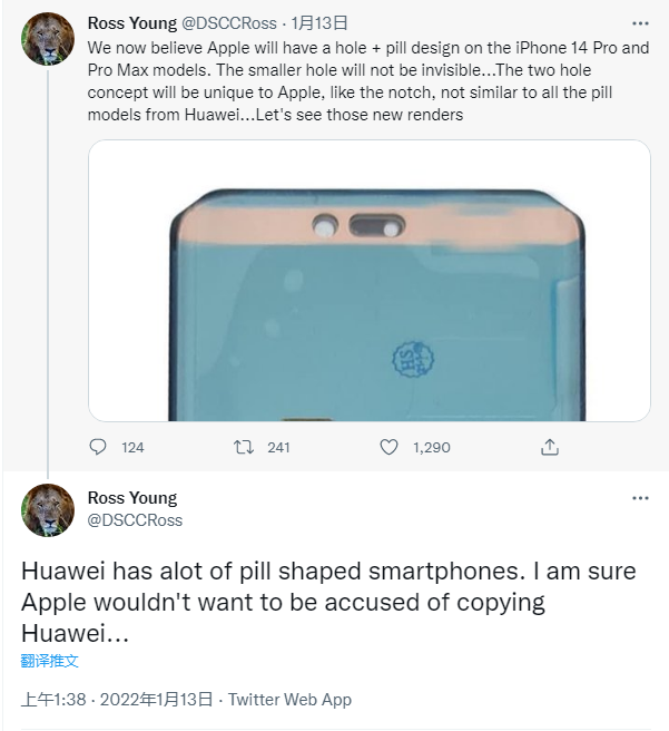 分析师表示iPhone 14基本款将没有120Hz LTPO面板，原因是供应商产能跟不上