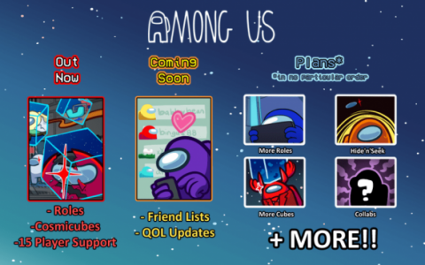 《Among Us》即将推出好友列表
