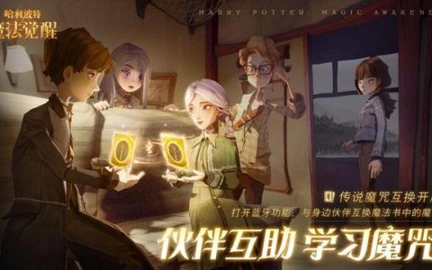 万人请辞！《哈利波特魔法觉醒》策划“摆烂”遭声讨