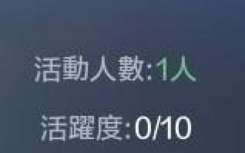 【奇迹MU：正宗续作】帝国教官答案大全，台服最完整题库问答懒人包。