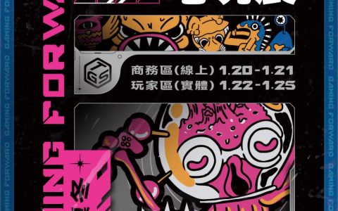 【TpGS 22】2022 台北电玩展桌游乐园摊位抢先看 《魔兽世界》《瘟疫危机》等热门作品参展 