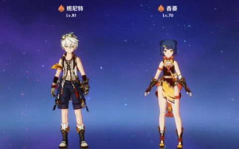 原神2.4四星强势阵容搭配 