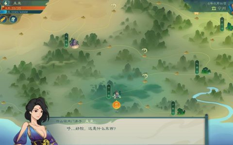 《觅长生》障毒流派玩法技巧分享 （攻略）