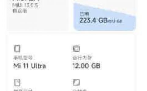 11U更新MIUI 13后的游戏体验优化，这次的MIUI 13专门优化了游戏侧 