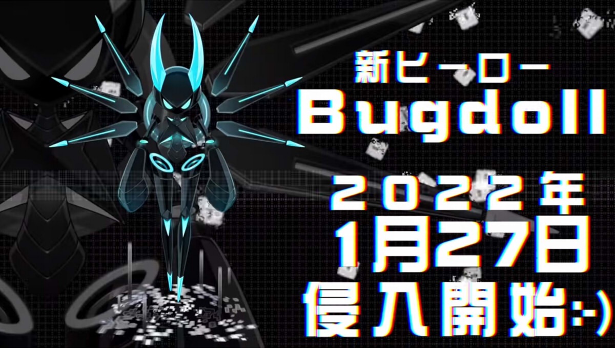 《空帕斯：阵地攻防战》新英雄"Bugdoll"登场！ 雪初音2022联动合作与复刻将于2月1日上线