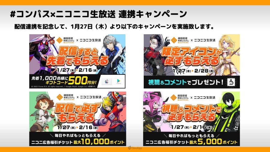 《空帕斯：阵地攻防战》新英雄"Bugdoll"登场！ 雪初音2022联动合作与复刻将于2月1日上线