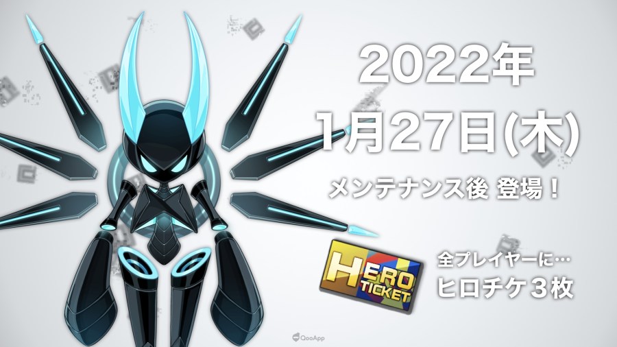 《空帕斯：阵地攻防战》新英雄"Bugdoll"登场！ 雪初音2022联动合作与复刻将于2月1日上线