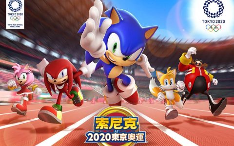 2020 东京奥运官方手机游戏《索尼克AT 2020东京奥运》开始贩售离线版 