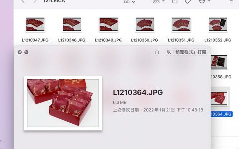 一键快速重启 Finder，解决 macOS Monterey 按空白键无法大图预览图片问题