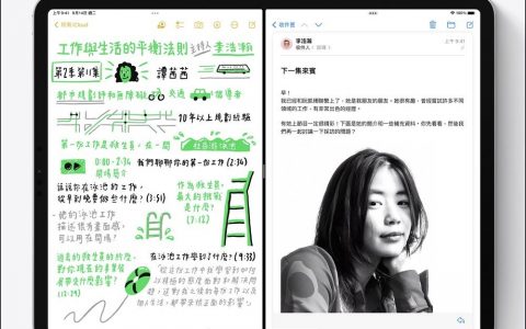 几个让您生活更从容的 iOS/iPadOS 小技巧分享（备忘录、多工处理、提醒事项、FaceTime、同播共享） 