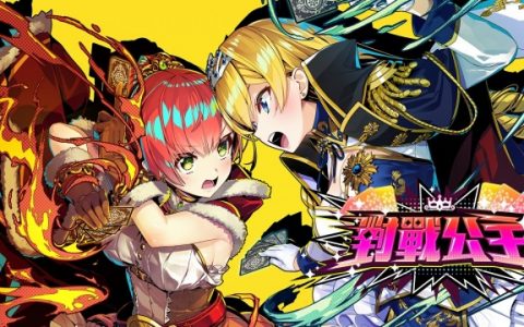 《对战公主》在日本 Nintendo 线上商店中止贩售