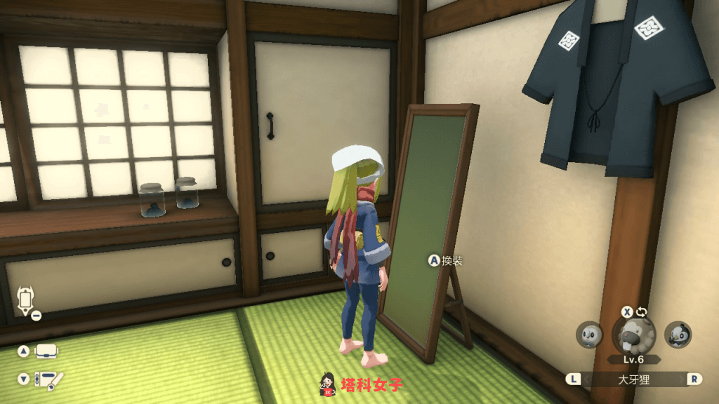 阿尔宙斯特典领取（网络接收）：在镜子前换装