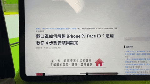 「通用控制」终于能用了！ macOS 12.3 beta 正式支持