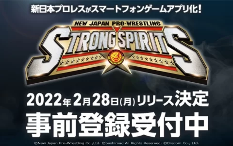《新日本摔角 Strong Spirits》全球上市日决定！ 培育最强摔角手称霸新日联赛顶点