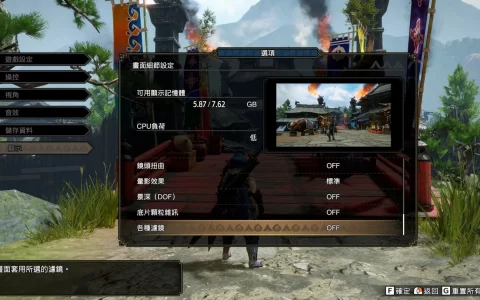 《魔物猎人 崛起》Steam 版专属滤镜功能发表，可切换黑白怀旧风格游玩