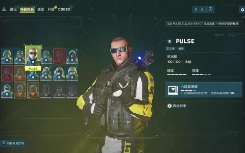 《虹彩六号：隔离禁区》发售前体验试玩，组成调查队进入扫除干员样貌的变化体