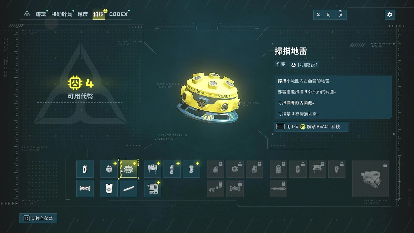 《虹彩六号：隔离禁区》发售前体验试玩，组成调查队进入扫除干员样貌的变化体
