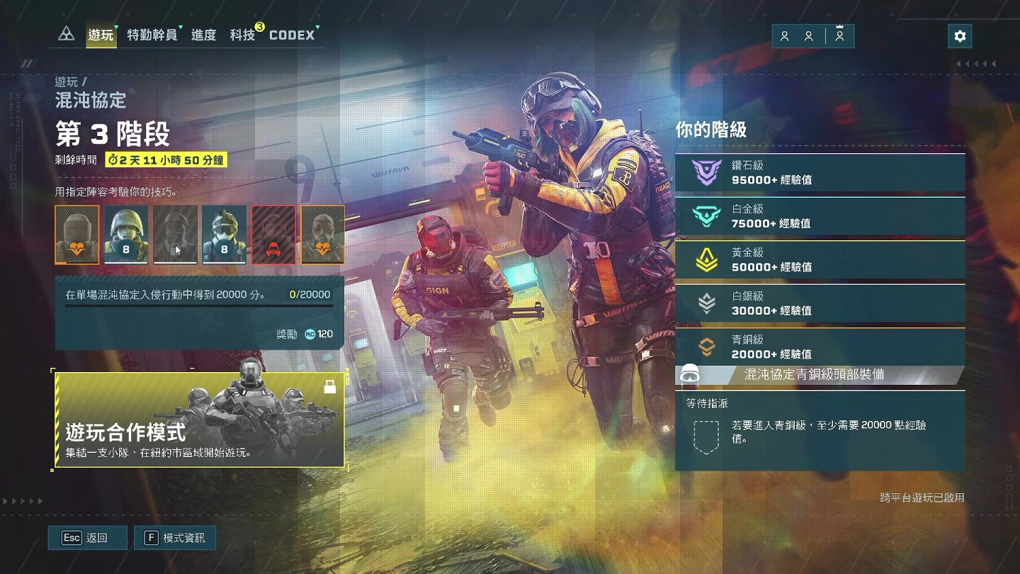 《虹彩六号：隔离禁区》发售前体验试玩，组成调查队进入扫除干员样貌的变化体