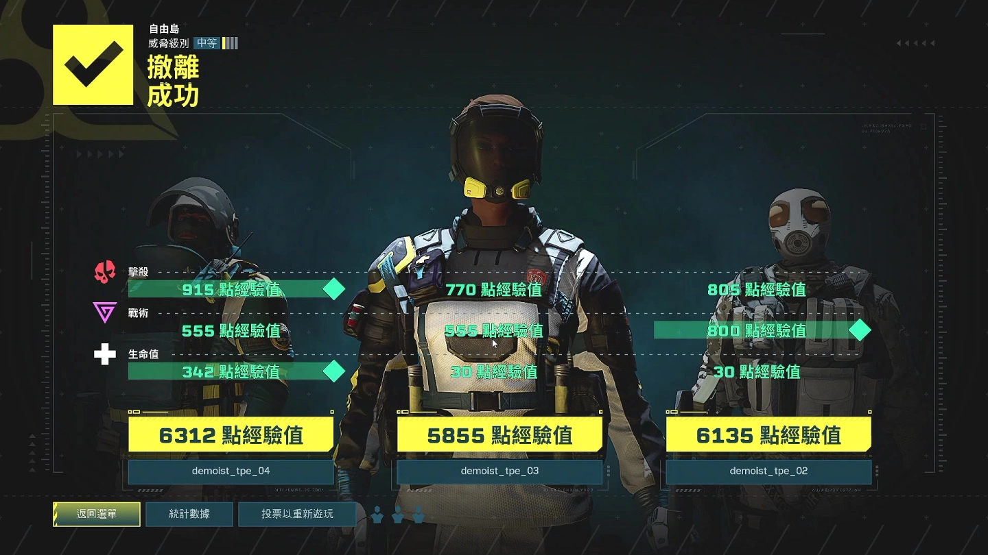 《虹彩六号：隔离禁区》发售前体验试玩，组成调查队进入扫除干员样貌的变化体