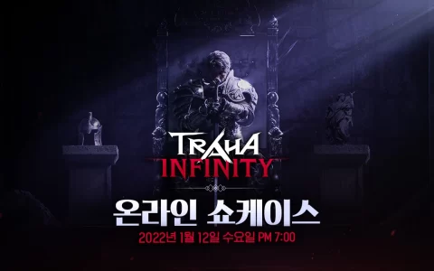 《Traha Infinity》公开在线发表会情报！ 制作人亲自上阵带来游戏最新资讯&营运规划