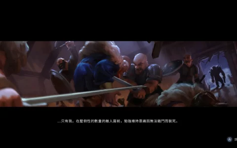 策略模拟游戏《Northgard 北地》Nintendo Switch 中文版将于 1月 20日正式上市