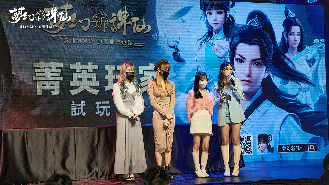 《梦幻新诛仙》宣布1月14日开启全球菁英封测、第二阶段事前预约活动开跑！
