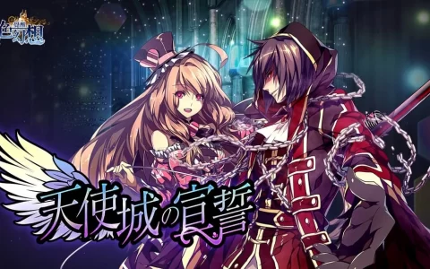 《风色幻想：觉醒Online》推出"天使城的宣誓"改版 新职业登场！