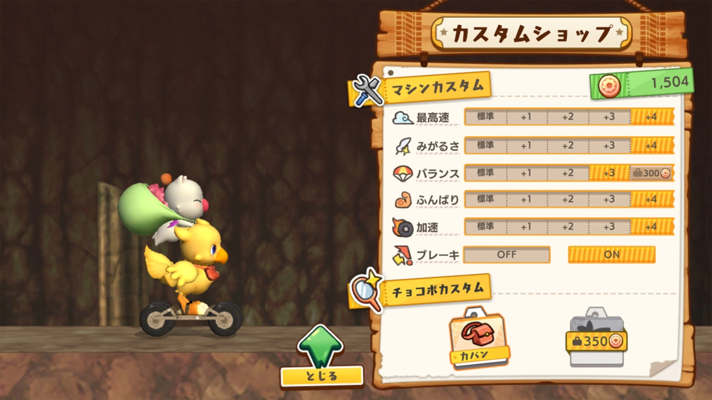 陆行鸟赛车手游《Chocobo GP》双平台正式开放下载