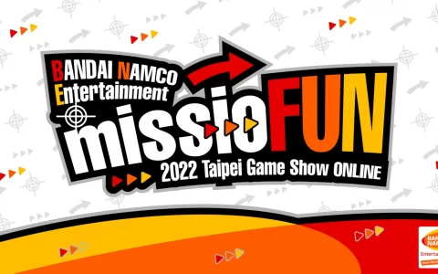 【TGS 2022】「missioFUN - 万代南梦宫娱乐 2022线上电玩展」活动网站上线！ 同步公开活动时程与来宾阵容