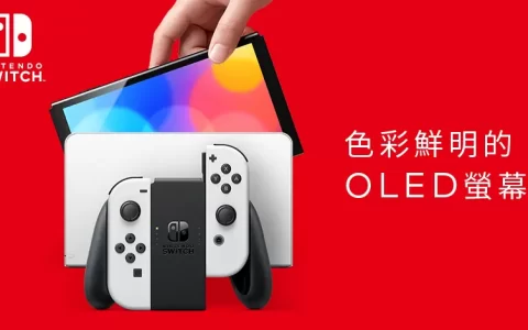 2021年日本游戏市场统整报告：Switch 虽见饱和但表现出色，PS5 受出货量限制令软件销量低迷