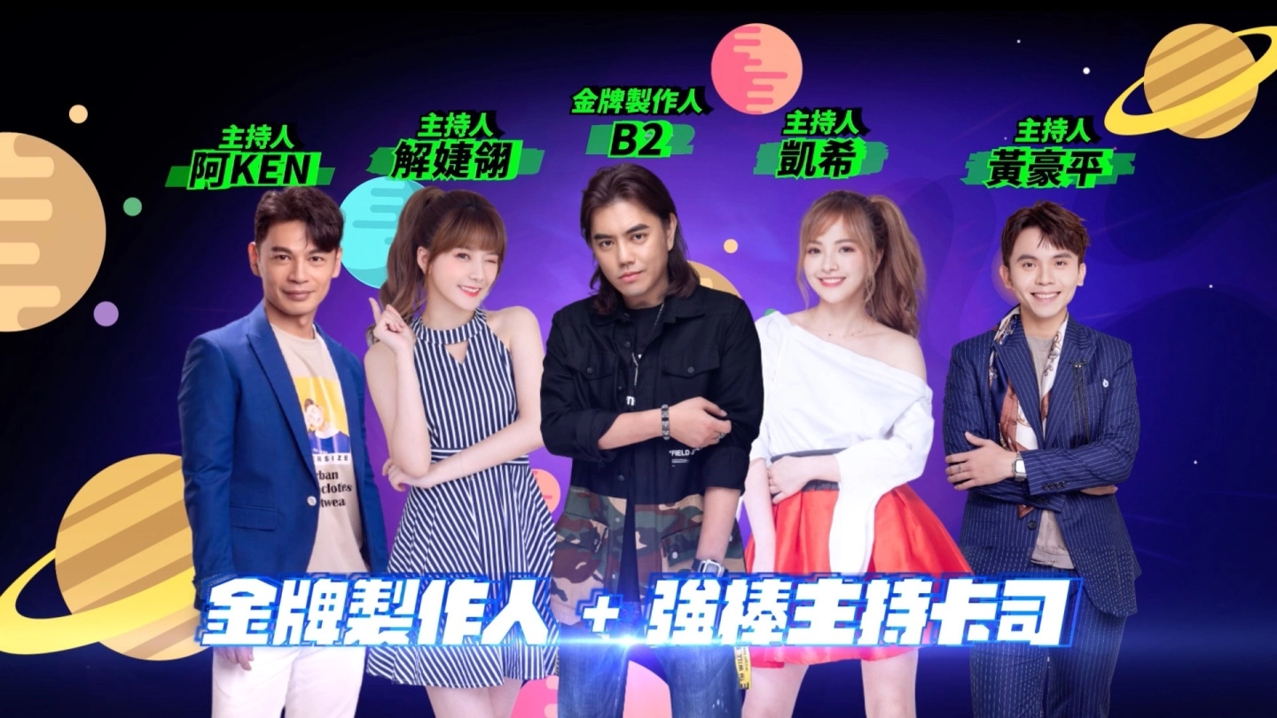年度泛娱乐盛会2022橘子嘉年华春节版抢先直击