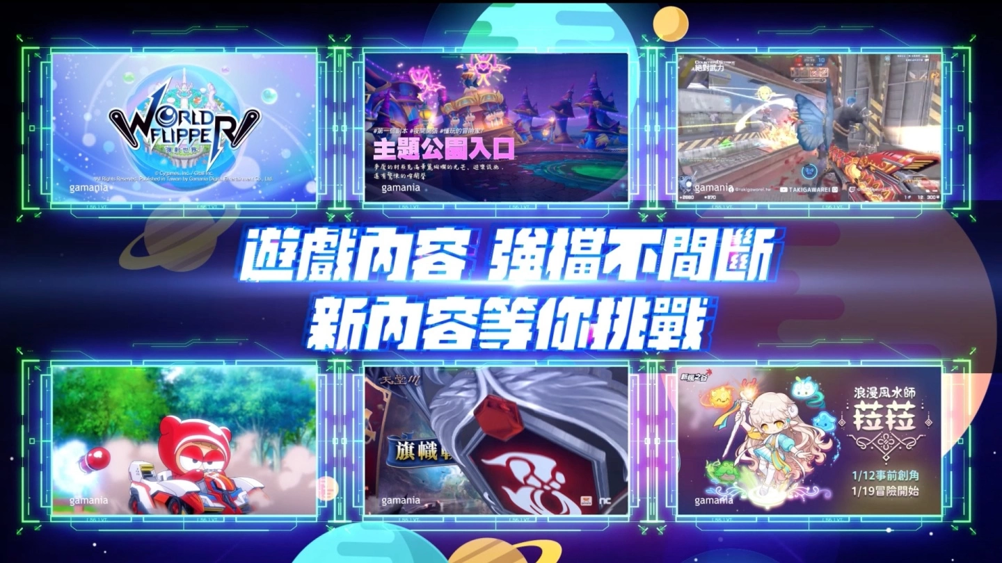 年度泛娱乐盛会2022橘子嘉年华春节版抢先直击