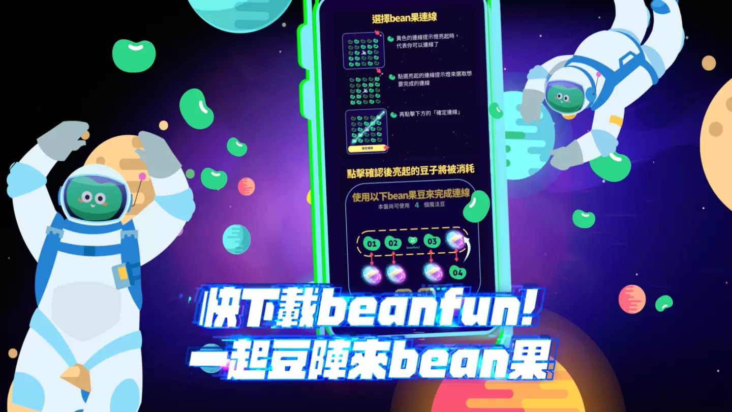 年度泛娱乐盛会2022橘子嘉年华春节版抢先直击