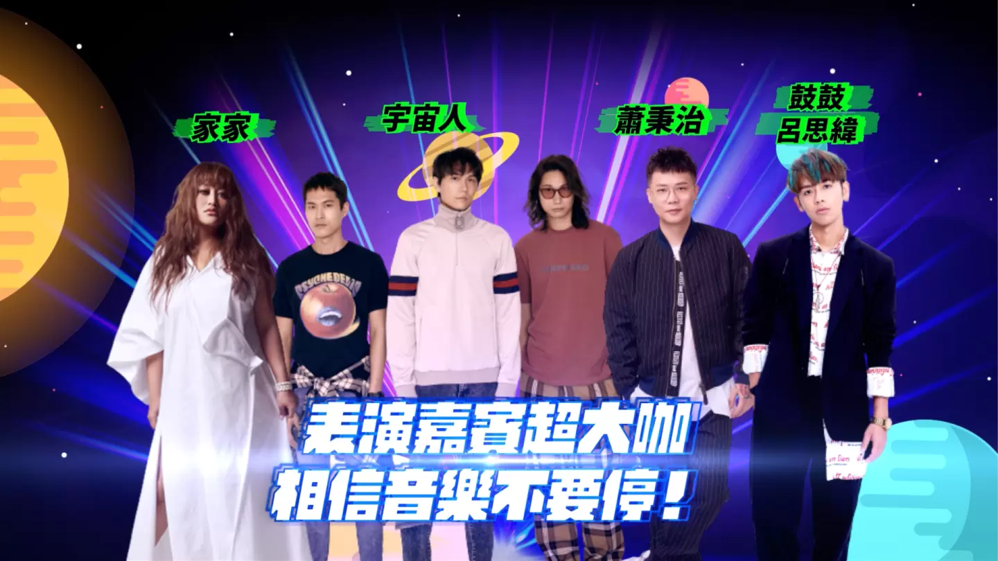 年度泛娱乐盛会2022橘子嘉年华春节版抢先直击