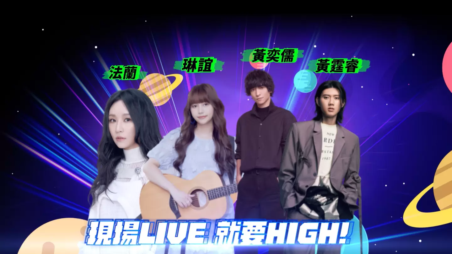 年度泛娱乐盛会2022橘子嘉年华春节版抢先直击