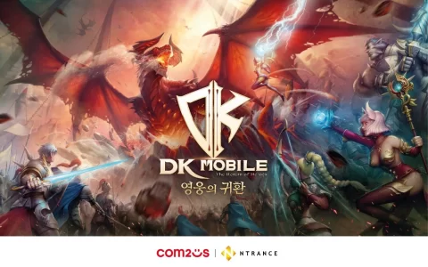 Com2uS 宣布推出《DK Mobile：英雄归来》P2E 区块链国际版抢占全球市场