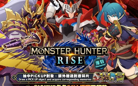 《ROCKMAN X DiVE》亚洲服务器Steam版，正式登陆北美地区！