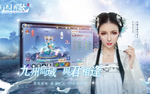 《幻剑九歌》公开游戏代言人Fresa（黑莓与Max杀气）、即刻开放预约！