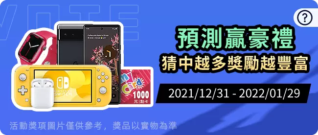 《三国志. 战略版》一周年企划 "拜托了，盟友！ 脑力实境秀"正式开播！