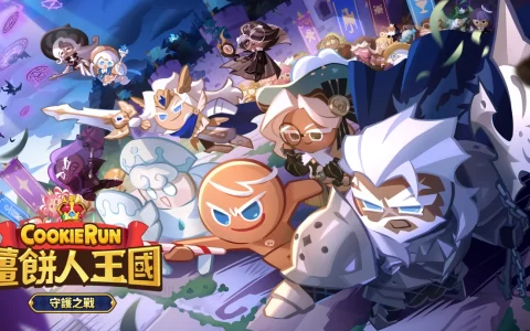 《姜饼人王国》推出《守护之战》更新 打击天中裂缝中倾泻而下的怪物守护王国！