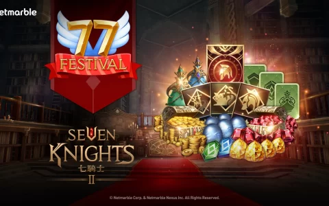 《七骑士2》欢庆上市77日！ 特别的「77嘉年华会」登场