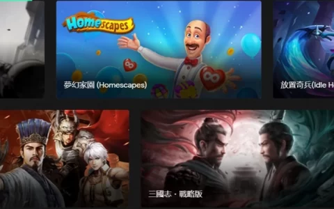 免安装模拟器即可尽情畅玩各种 Android 游戏「Google Play 游戏」公开 Beta 版测试