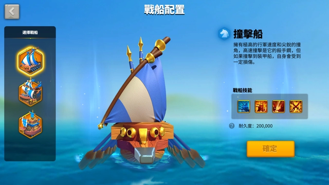 《万国觉醒》新年大改版活动满满! 全新PvP策略海战即刻开打