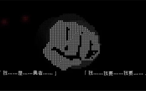 解谜 RPG《文字游戏》STEAM 即日上市，开发团队 Team 9 举办「诗人电台」倒数直播活动