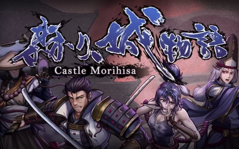 《森久城物语》2月10日发售决定！ 化身幕府密探活用各色卡牌讨伐谋反真相