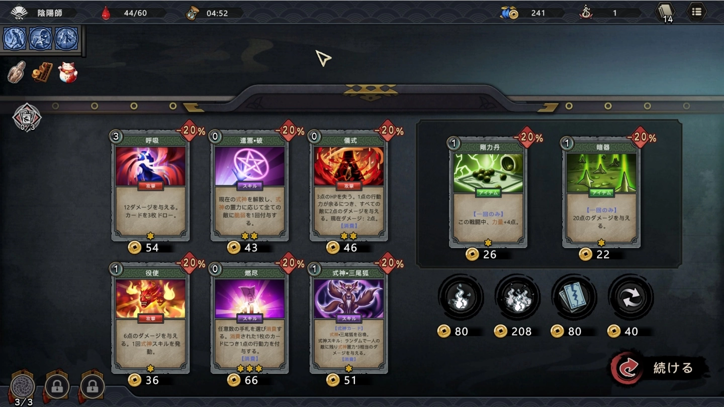 《森久城物语》2月10日发售决定！ 化身幕府密探活用各色卡牌讨伐谋反真相