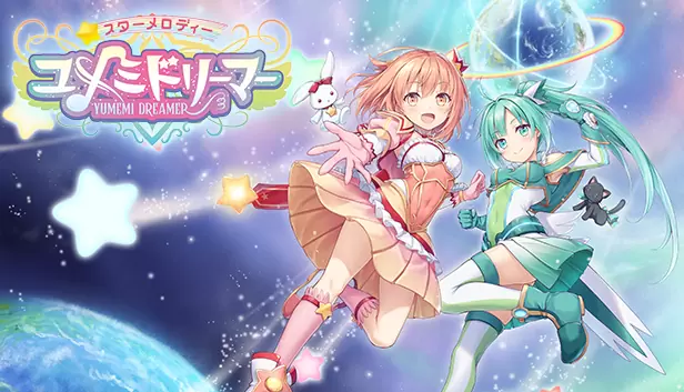 工画堂新作《星之旋律 守梦星少女》Steam 版正式推出，成为魔法少女守护和平！