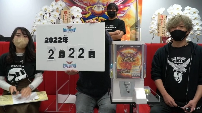 三机自由合体分离《Sol Cresta》发售日决定！ 活用阵形效果挑战魔王侵略军
