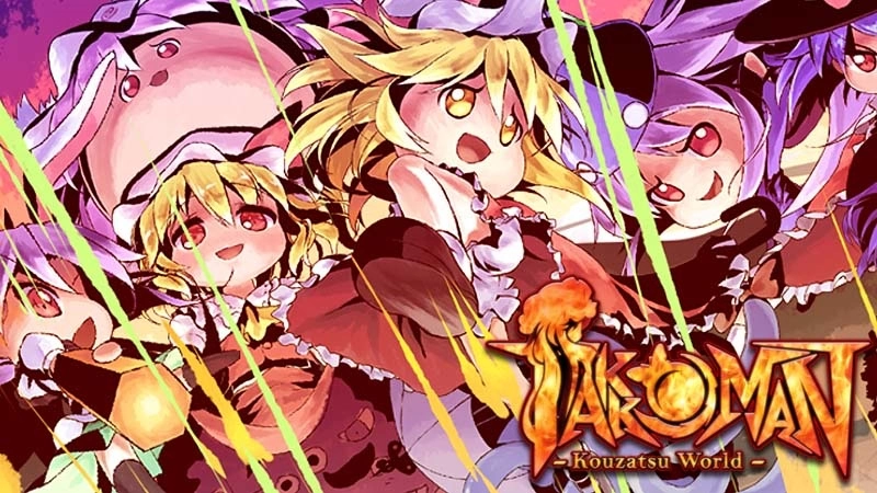 《东方Project》二次创作 2D 弹幕动作《Takkoman -Kouzatu World-》Steam 版即将推出