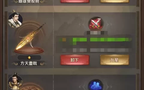 《叫我官老爷》开放「奇珍系统」、跨服活动「八旗勤王」全新门客「张仲景」、红颜「义妁」重磅来袭！